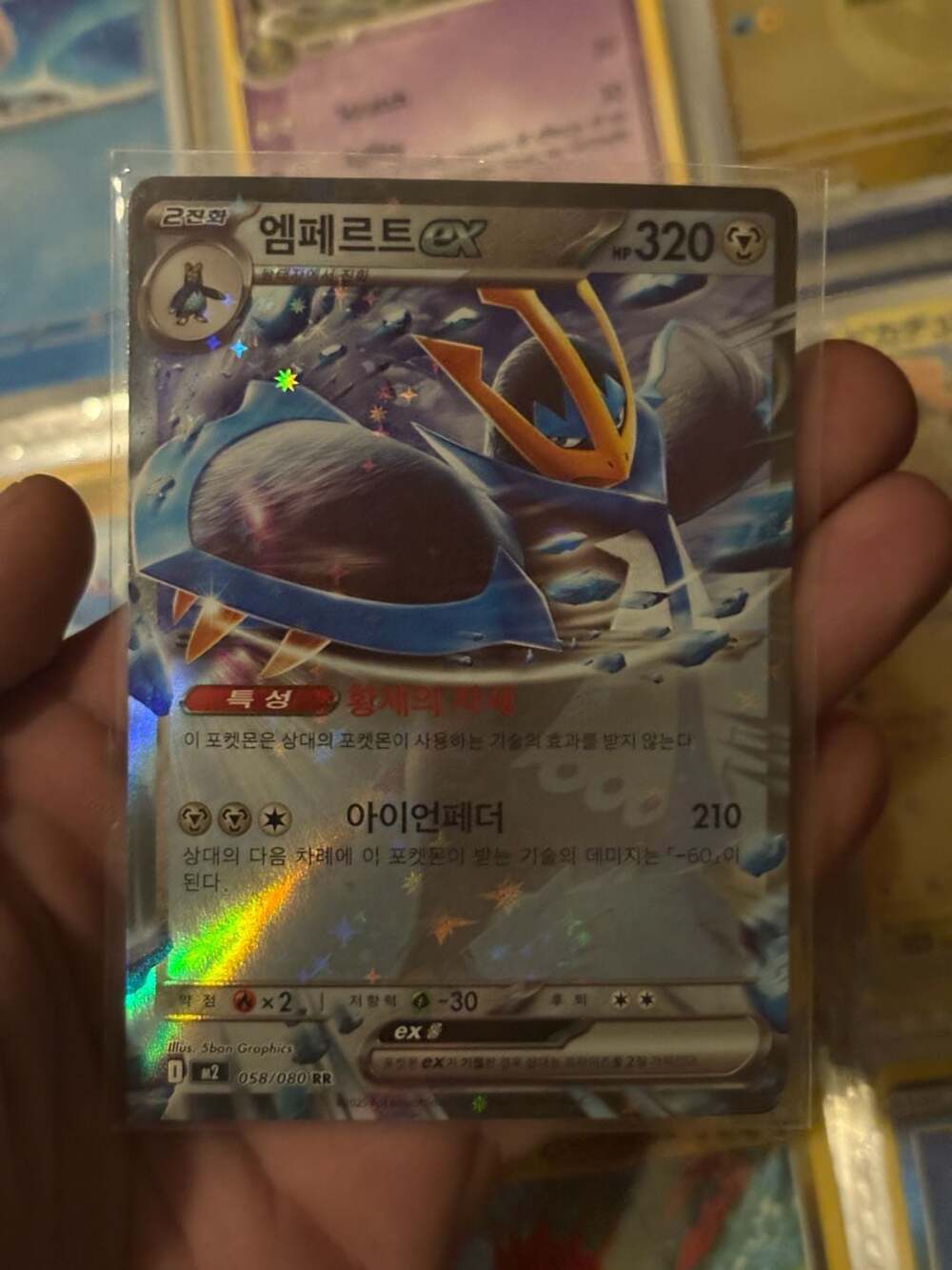 Empoleon ex 058/080 RR Korean Phantasmal Flames M2 Pokemon Trading Card